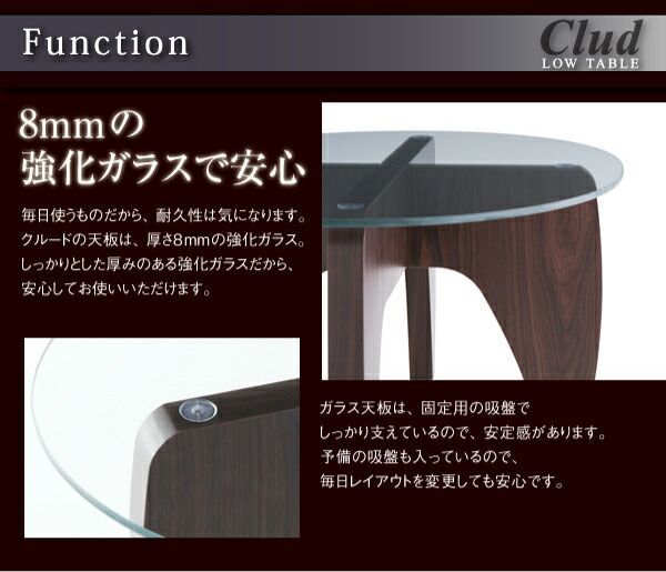 クルード 代引不可