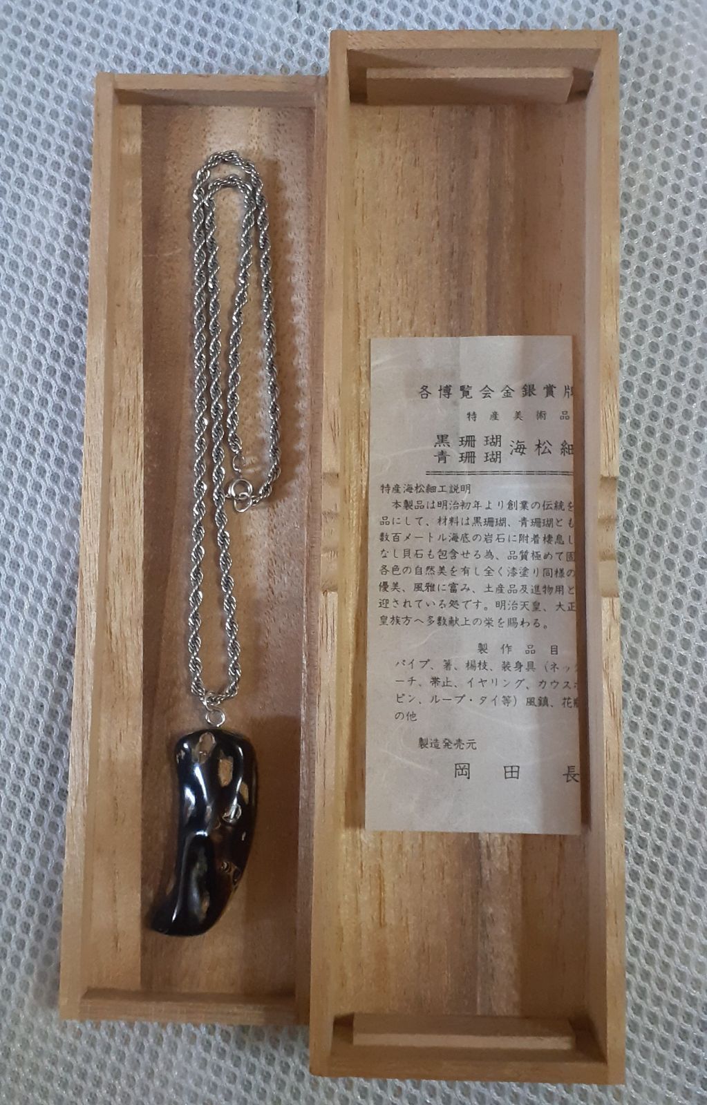 珊瑚風鎮－対 本赤珊瑚 風鎮一対 共箱 84g 東Y7-0213☆2F