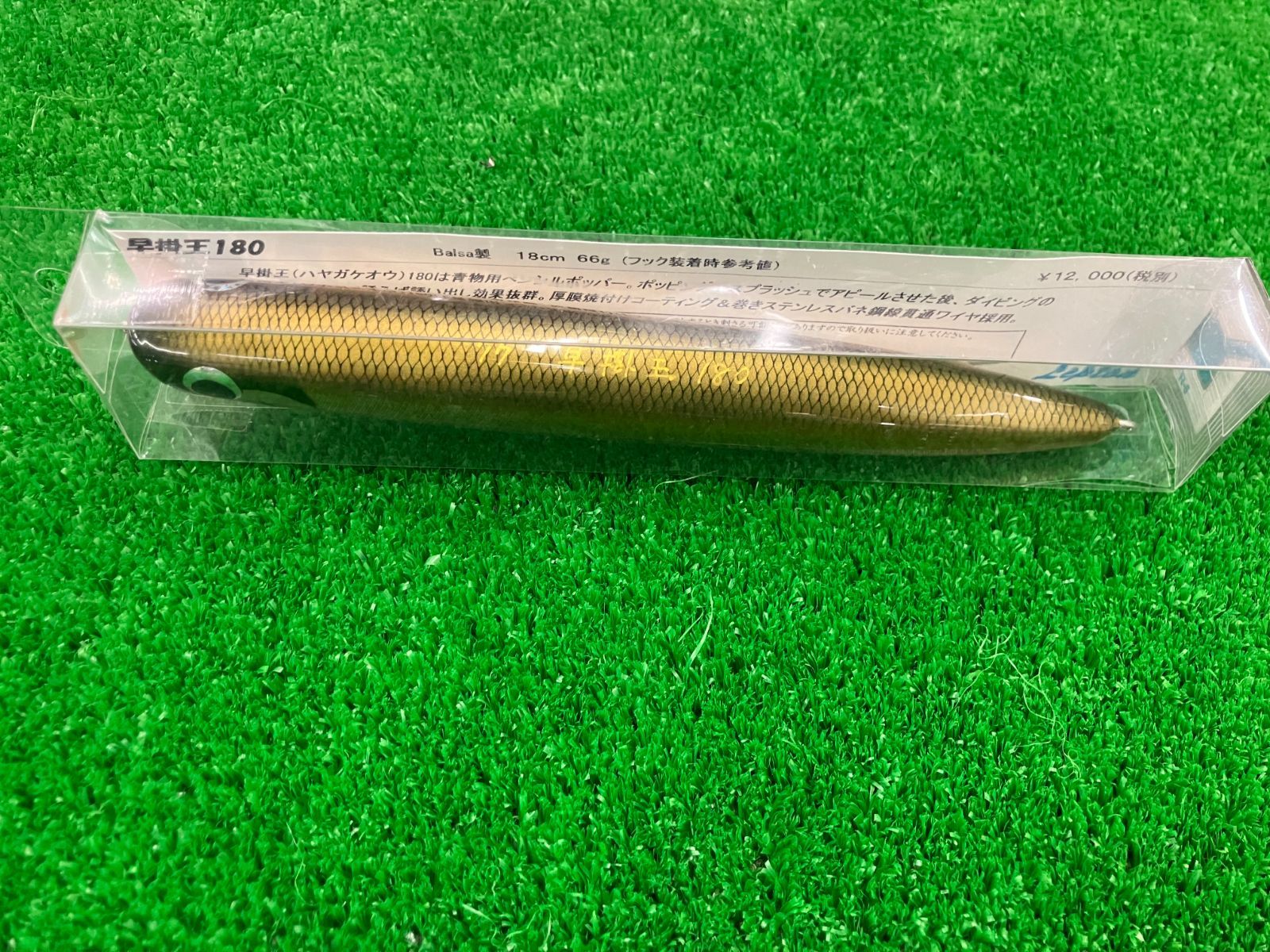 豊中店 レプトン 早掛王 180 - メルカリ