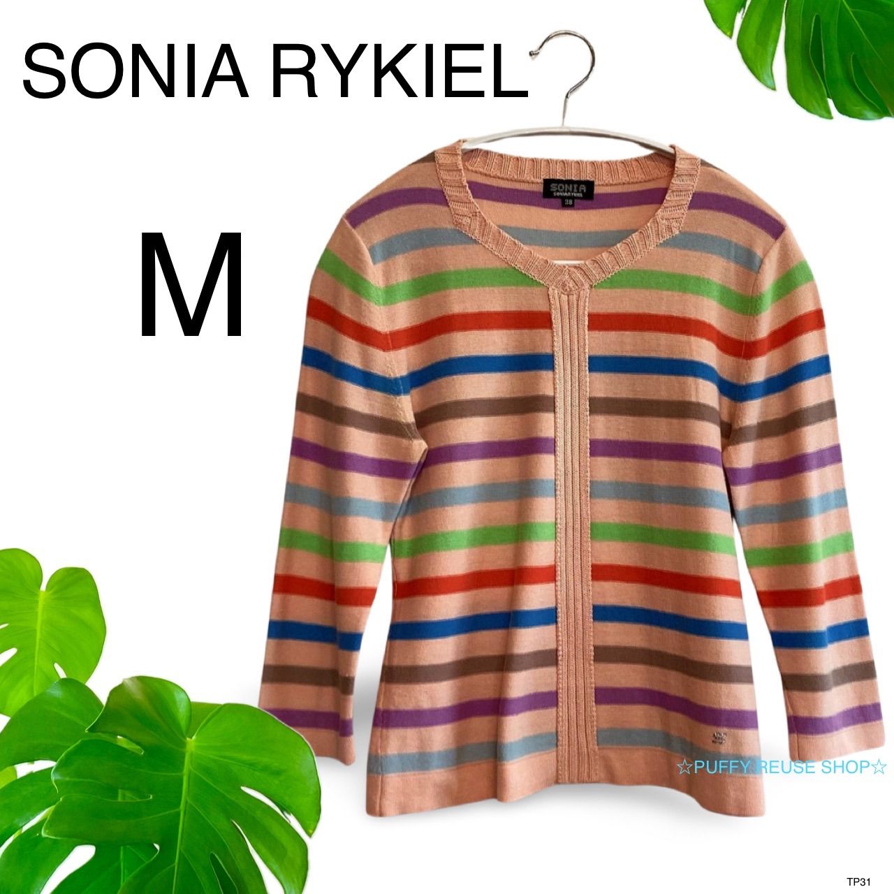 美品 SONIA RYKIEL ソニアリキエル ニット 40 ピンク 毛100% 美品 SONIA RYKIEL ソニアリキエル ニット 40 ピンク 毛100%