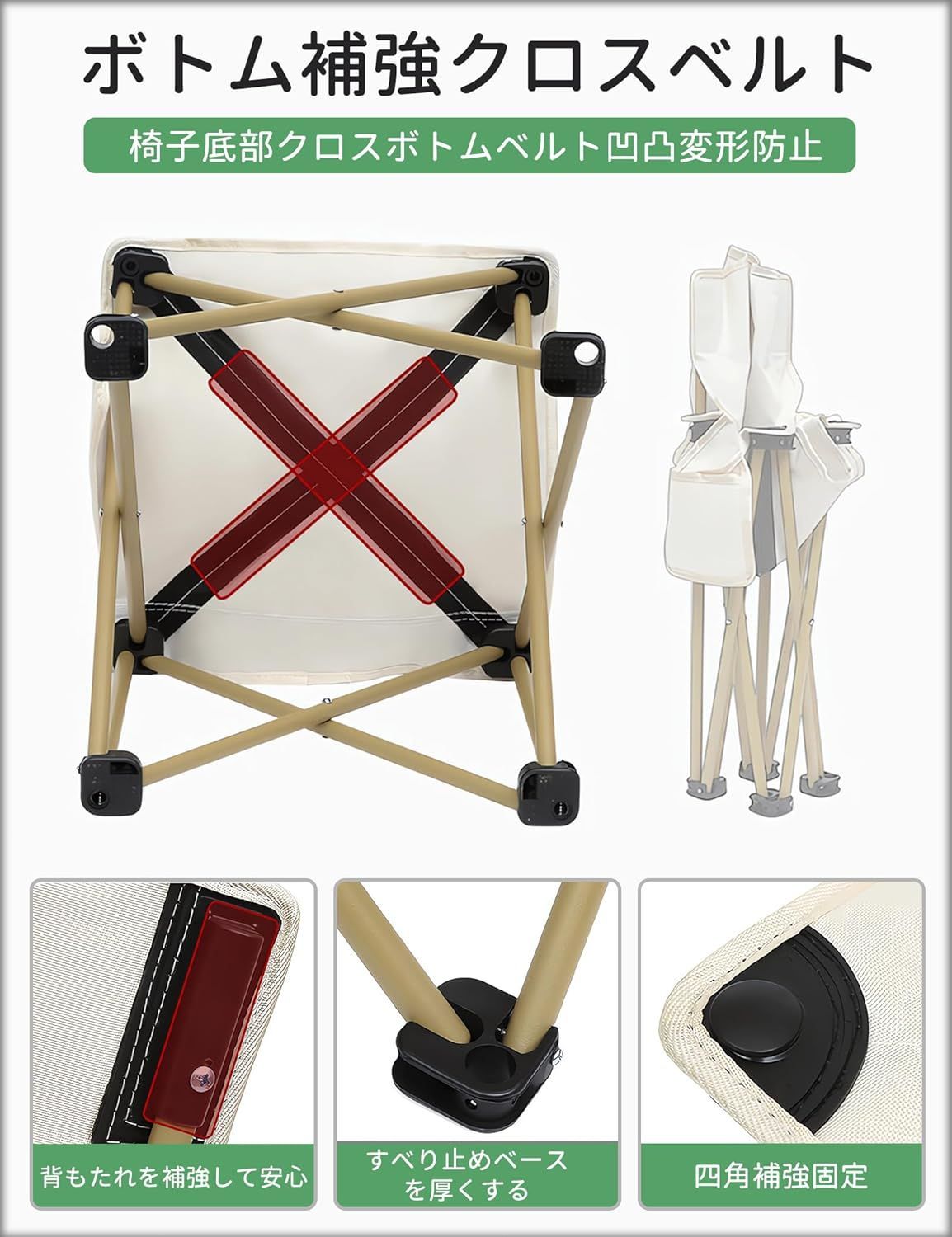 屋外 キャンプ用品