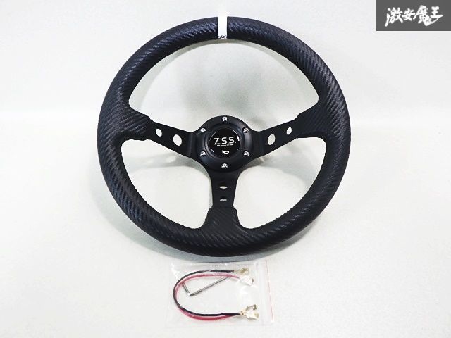 アウトレット品 Z.S.S ZSS カーボン調 ステアリング ハンドル ホイール ホーンボタン付 3本スポーク 約32φ 約8.5cm ディープコーン