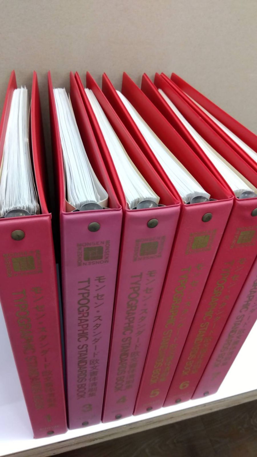 モンセンスタンダード欧文書体清刷集 1~7巻6冊 ※2巻除く - メルカリ