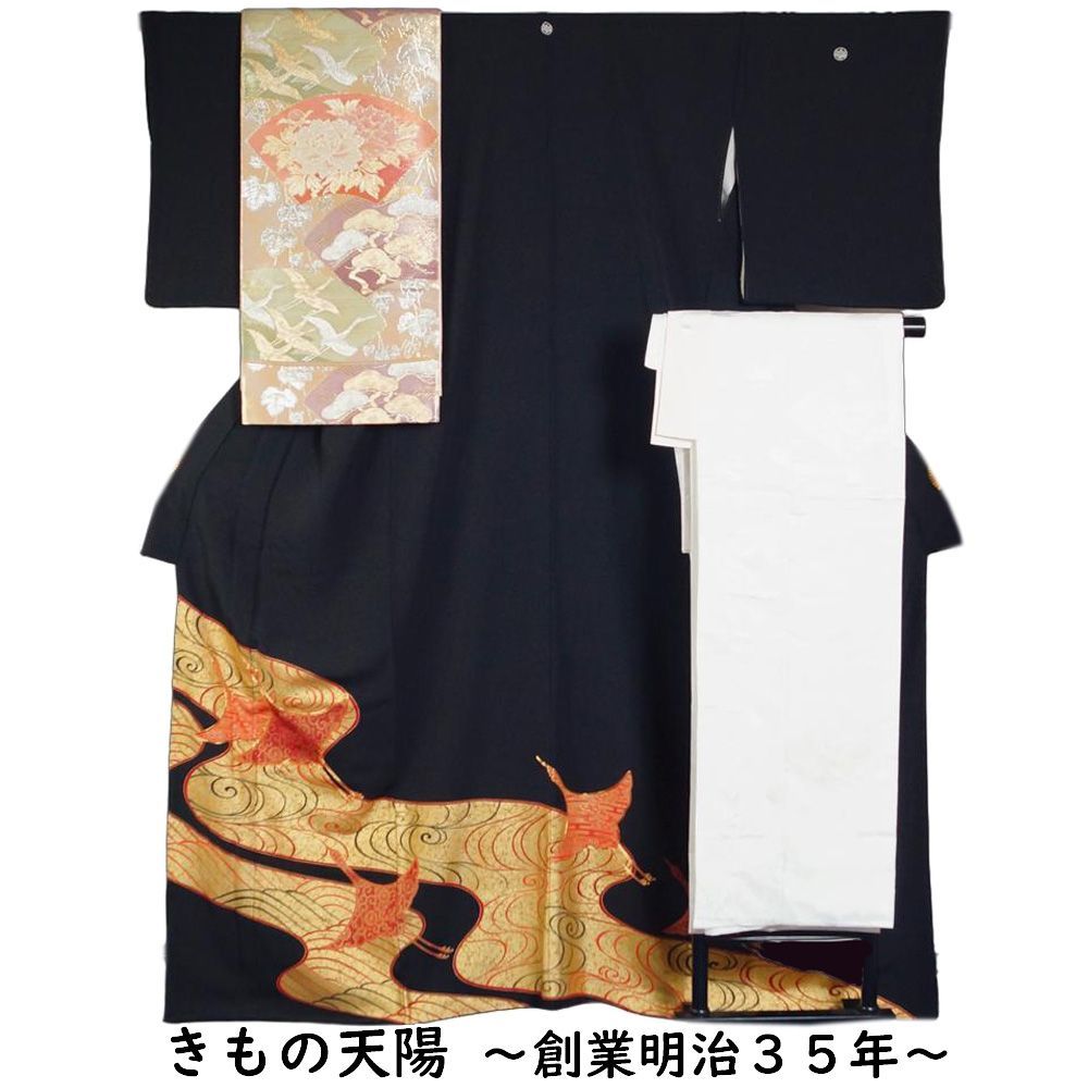 着物セット 黒留袖 袋帯 長襦袢 3点 セット 道長に飛鶴 流水模様 丸に五三の桐紋 五つ紋入り Lサイズ 刺繍 金箔 送料無料 黒留袖 リサイクル着物 黒留袖 黒とめそで 黒留め袖 留め袖 結婚式 留袖 販売