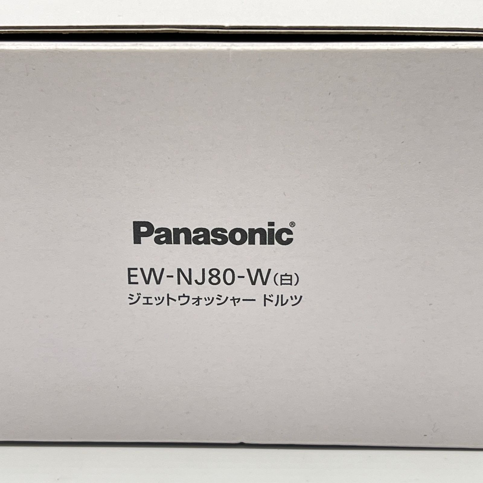 Panasonic