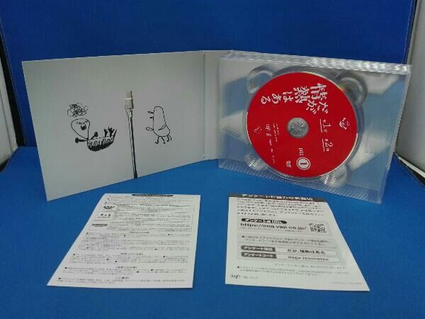 DVD だが、情熱はある DVD BOX
