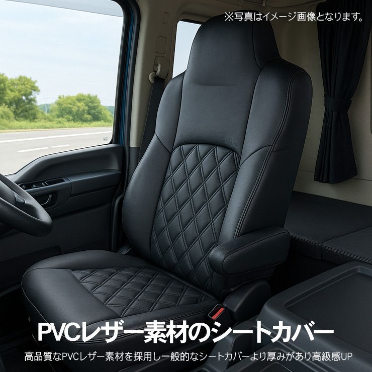 いすゞ NEW ギガシートカバー ステッチ ブラック キルト 運転席