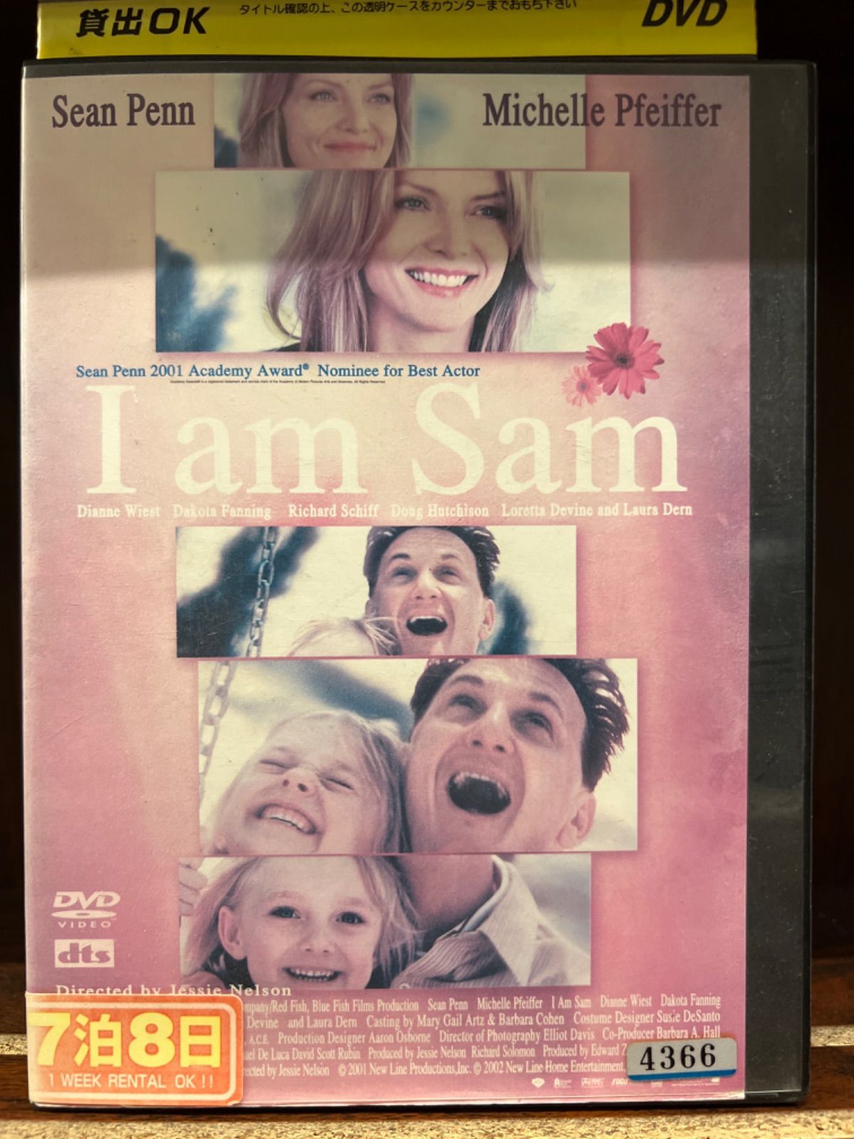アイ・アム・セム～I am Sam DVD-BOX〈8枚組〉 アイ アム セム: I Am Sam | HMV&BOOKS online - TSDS75038