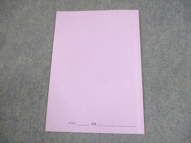 鉄緑会 大阪校 高1 化学基礎講座問題集 2021 004s0D 鉄緑会 高1 化学基礎講座 問題集 大阪校 2021 ☆ 003s0D