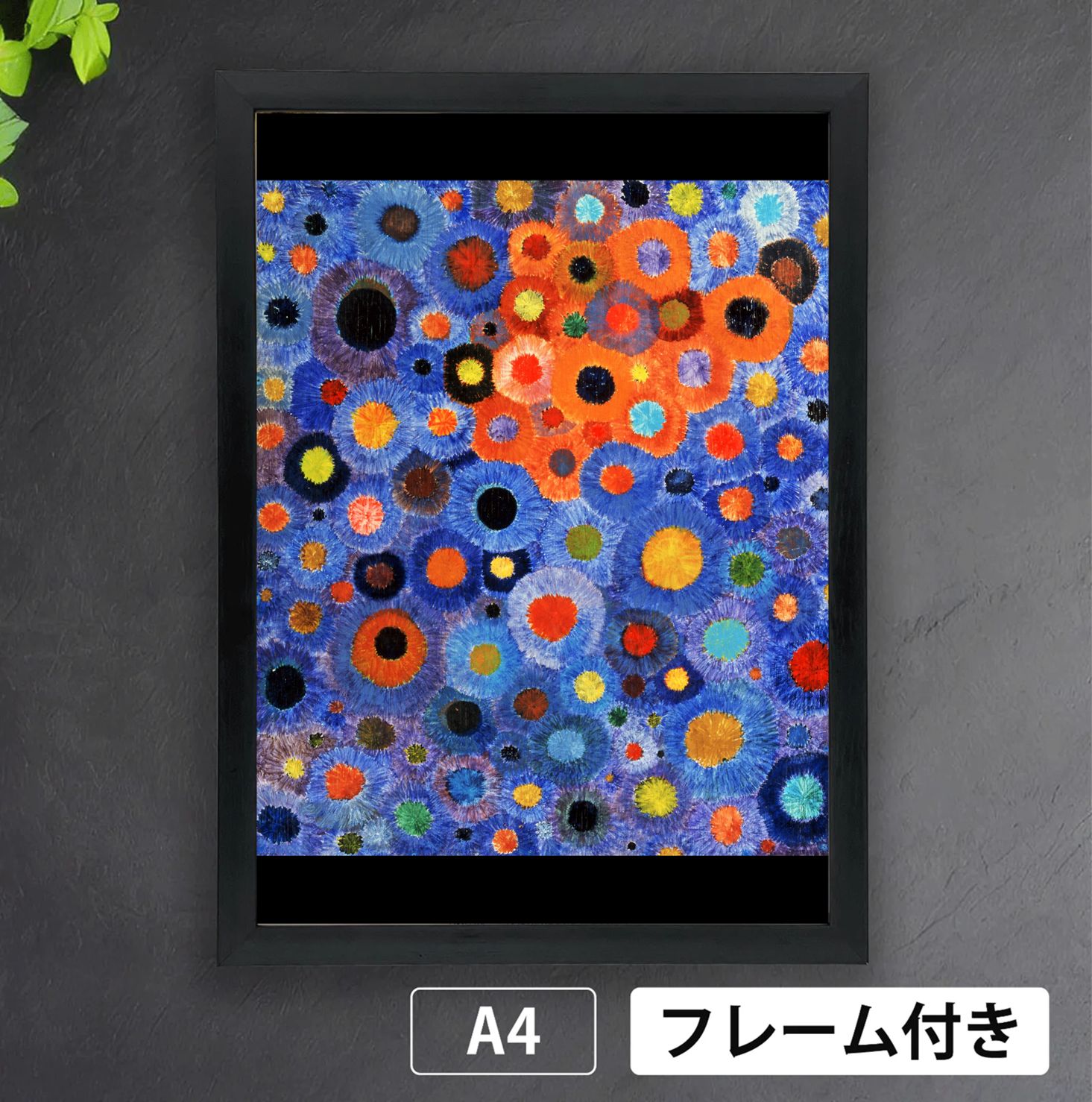 Amazon.co.jp: 抽象画 ポスターアートカード abstract art a4サイズ : ホーム＆キッチン