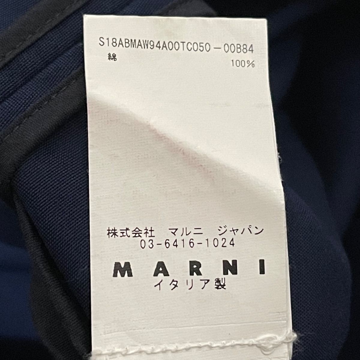 【美品】MARNI   マルニ    ワンピース  サイズ 40   ネイビービショップ