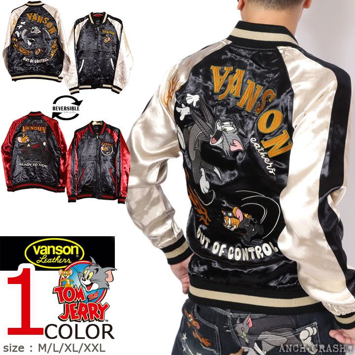 VANSON トムとジェリー コラボ リバーシブルスカジャン TJV-2536 バンソン TOM AND JERRY 刺繍