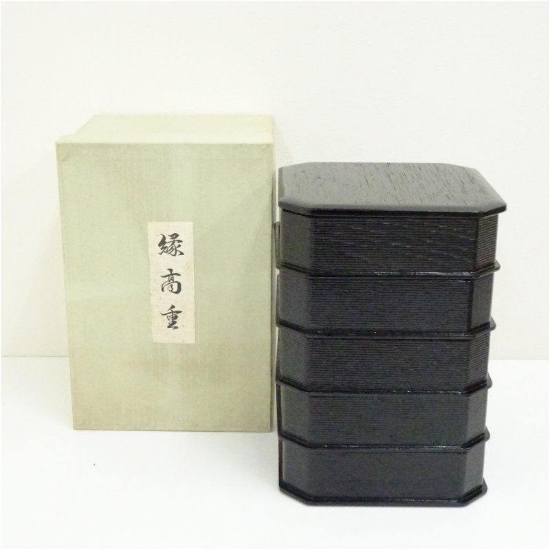 漆塗縁高（箱付） 茶器 おしゃれ 和食 料理 和食器 菓子器