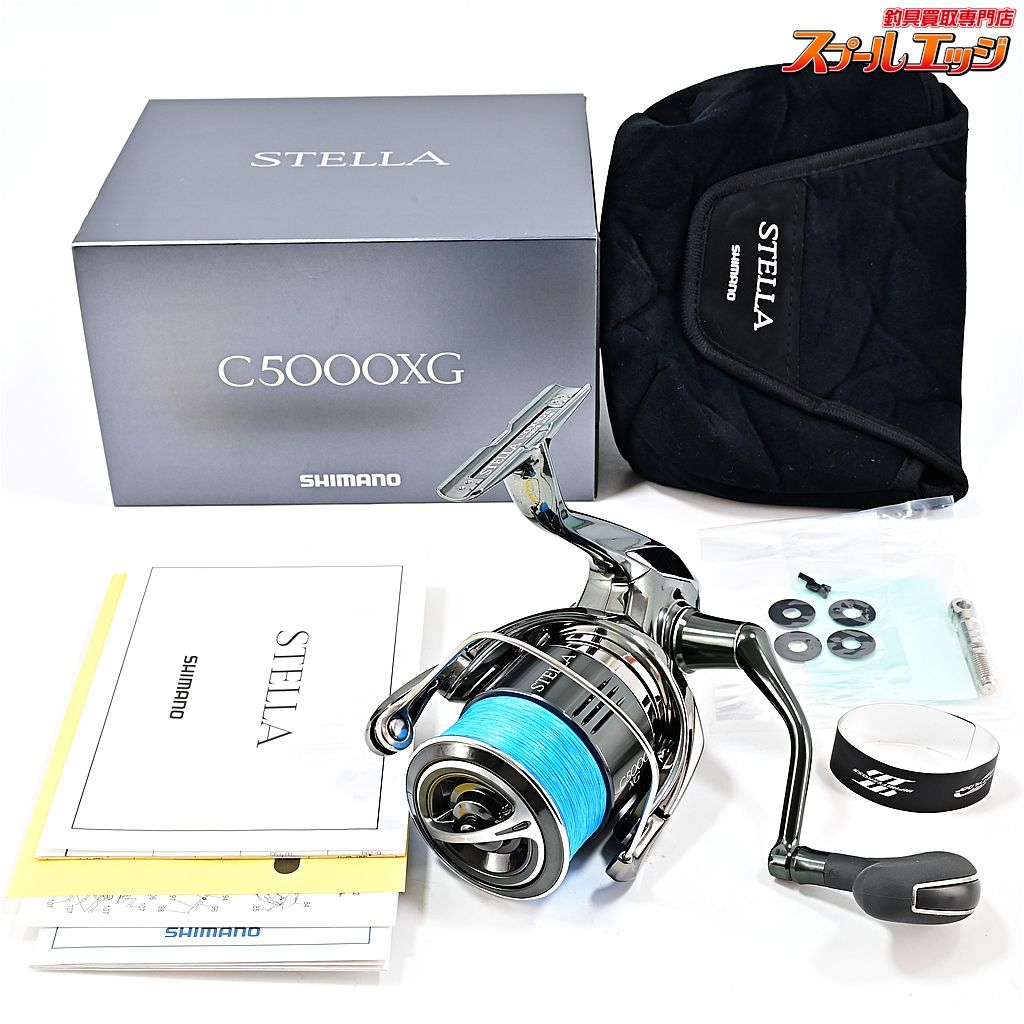 【シマノ】 22ステラ C5000XG SHIMANO STELLAm41426 - メルカリ
