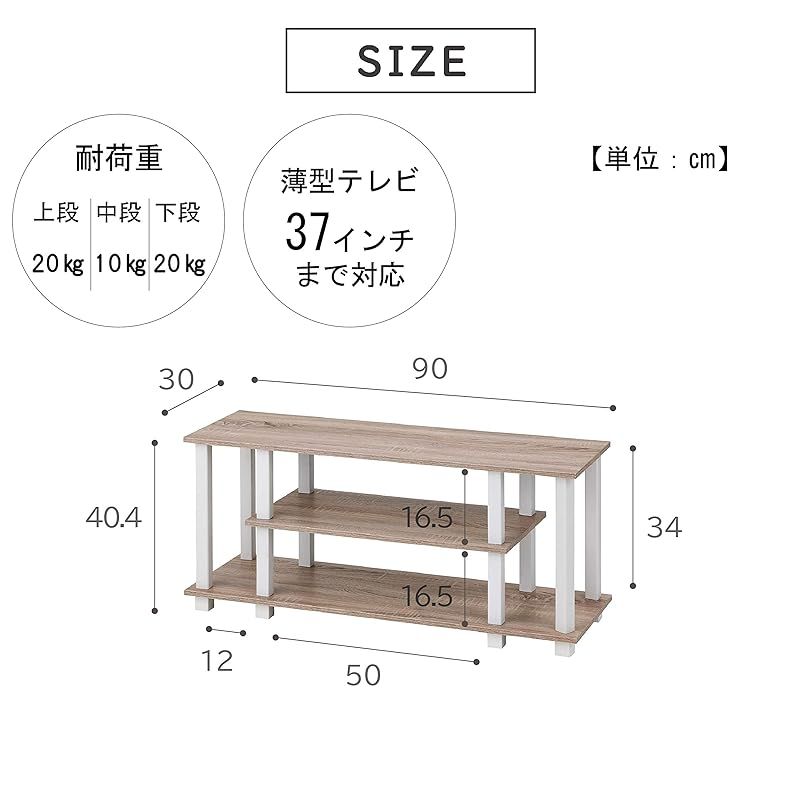 武田コーポレーション 薄型37インチまで対応 テレビ台 ローボード ヴィンテージ調 TVラック ブラウン 90×30×40.4 M9-VTV90BR 0
