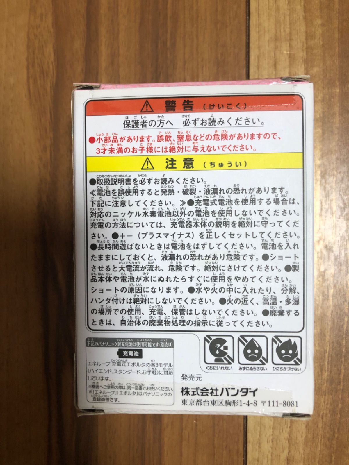 たまごっちみくす ドリームミクスバージョン ピンク Tamagotchi