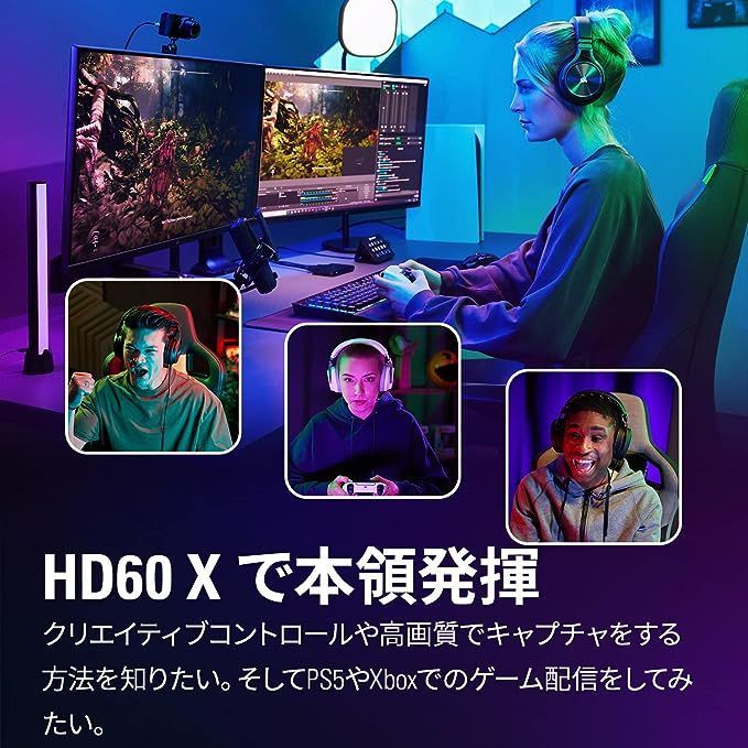 Elgato エルガト Game Capture HD60 X 外付けキャプチャカード