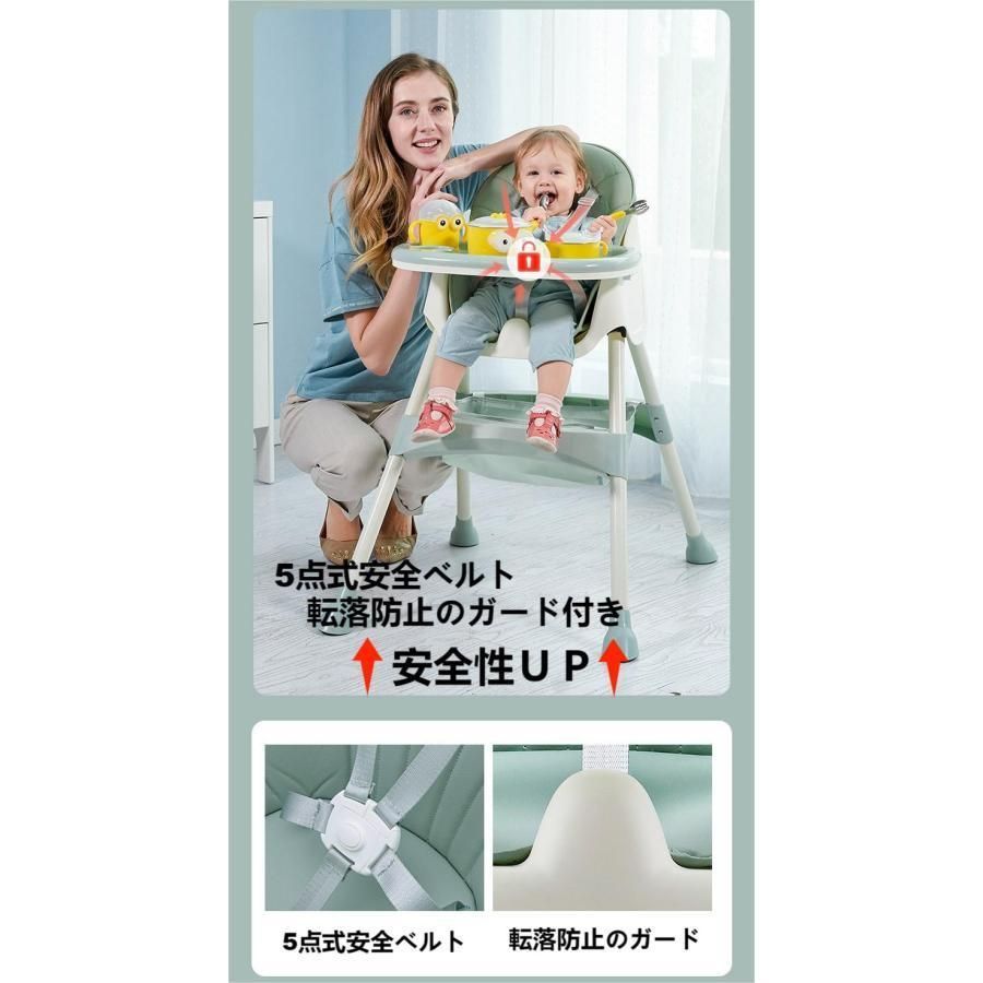 離乳食 テーブルチェア