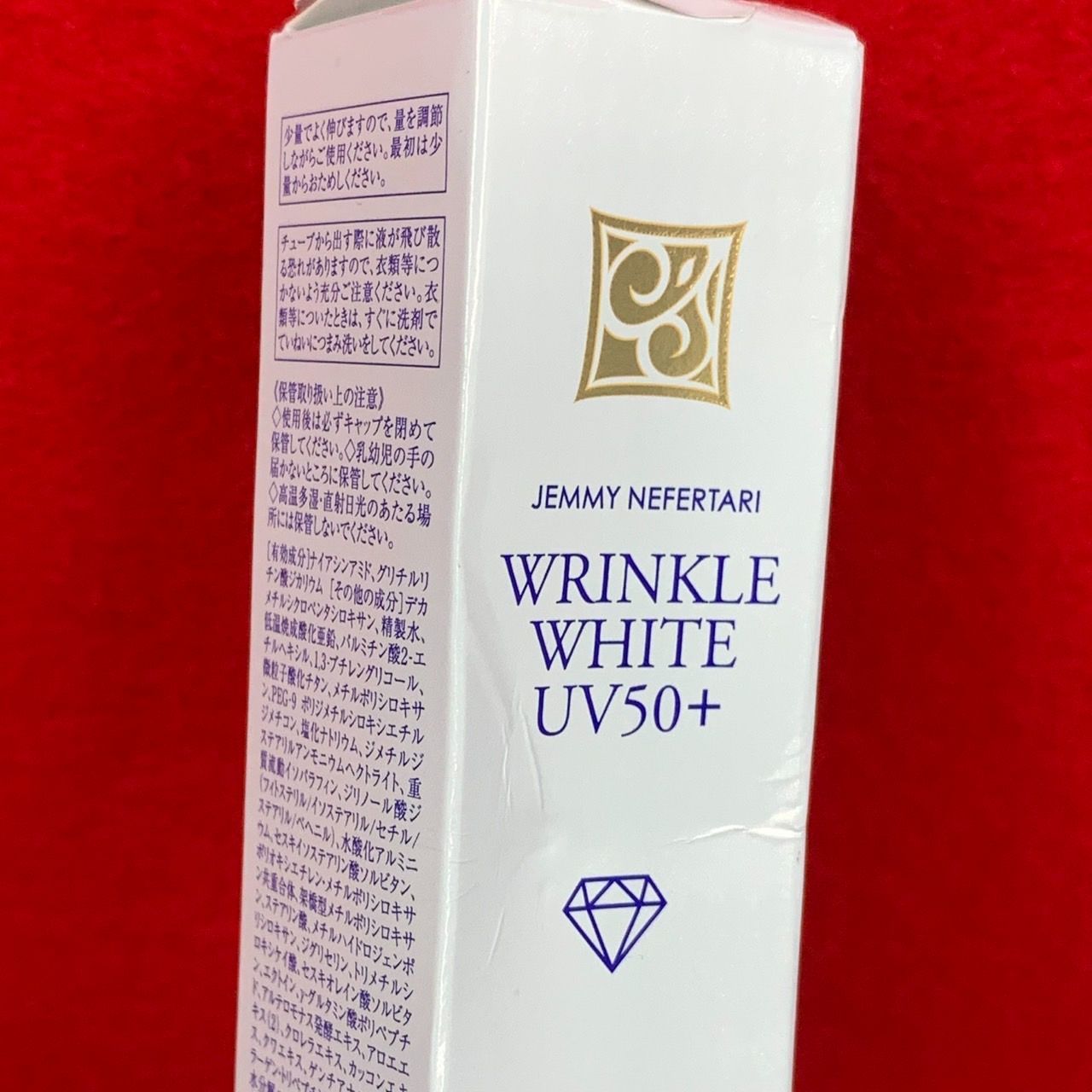 7日まで 【新品】ジェミーネフェルタリ リンクルホワイトUV50+W&EI 2本 楽天市場】リンクルホワイトUV50+W&E 本品3.5本分セット シワ