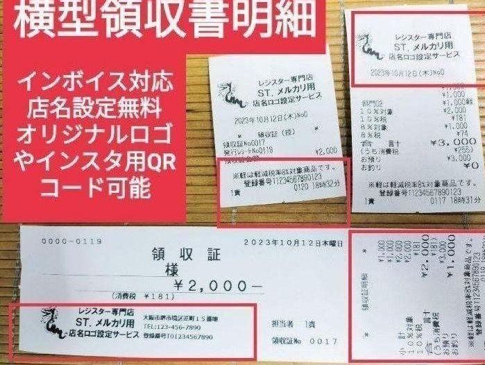 中古-非常に良い】 東芝テック 飲食店向けレジスター FS-2055