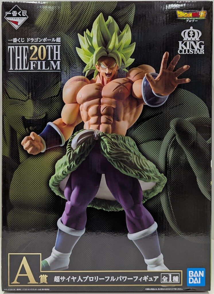 BANDAI SPIRITS 一番くじ ドラゴンボール THE 20TH FILM A賞超