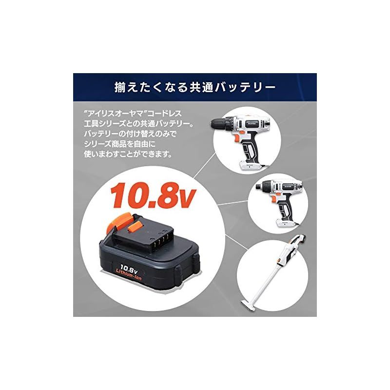 アイリスオーヤマ