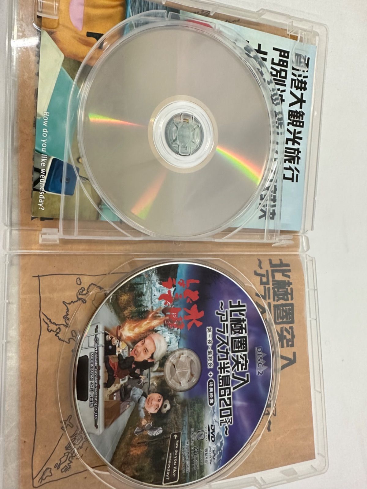 水曜どうでしょう DVD第12弾 香港大観光旅行/門別沖釣りバカ対決