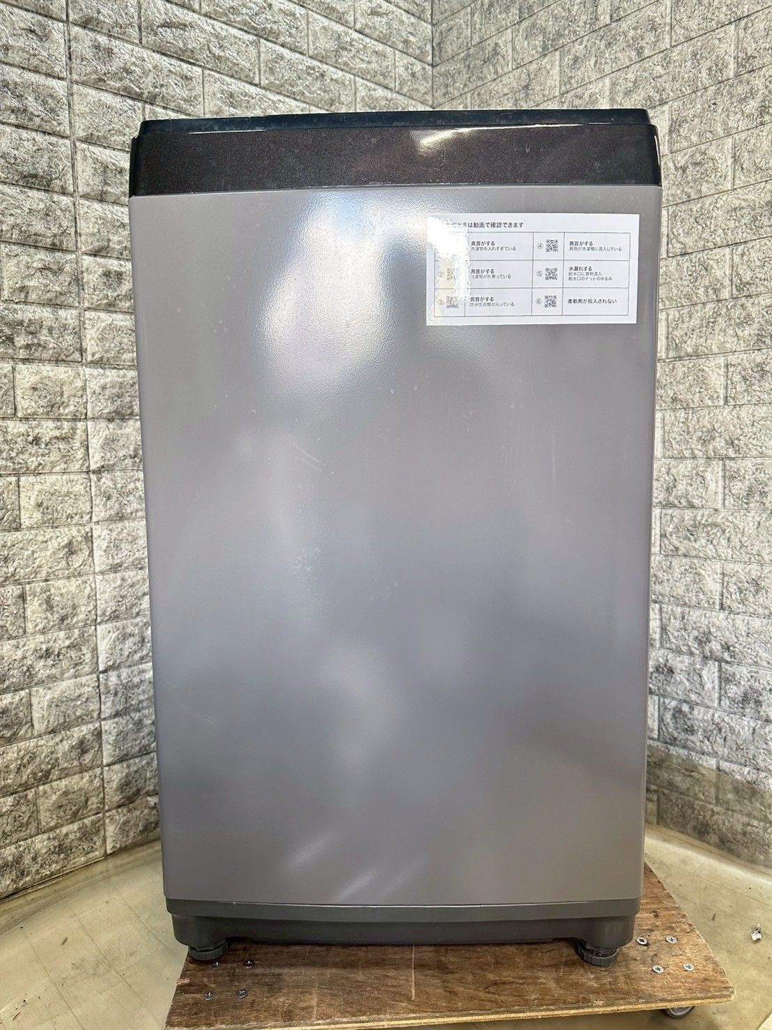 大阪送料無料☆3か月保障付き☆洗濯機☆ニトリ☆6kg☆2022年