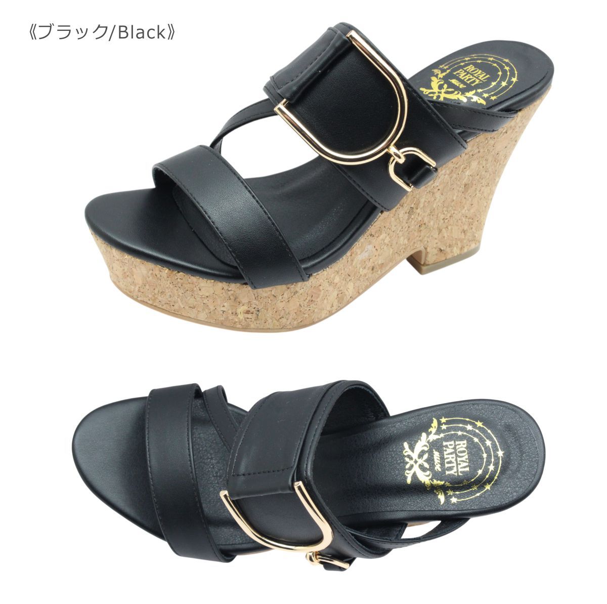 ウェッジ