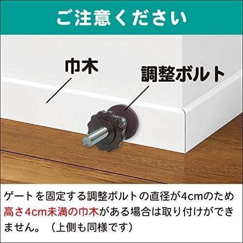 設置サイズ 1枚 106-111cm 本体 サイドパネル30 STプラス 自動開閉 シンプルベビーゲート JTC USTAUSTRALIA_COM_AU