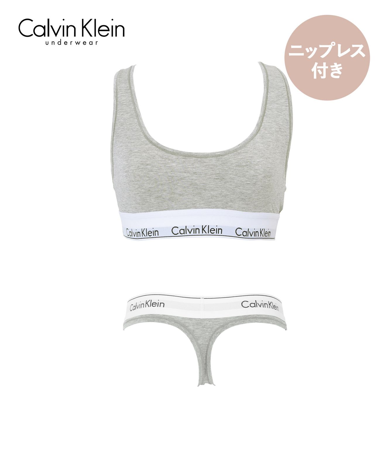カルバンクライン 上下セット 下着 女性 レディース Calvin
