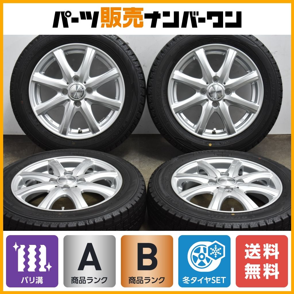 コタアイケア7 シャンプー5リットル＆トリートメント3キロ コタ