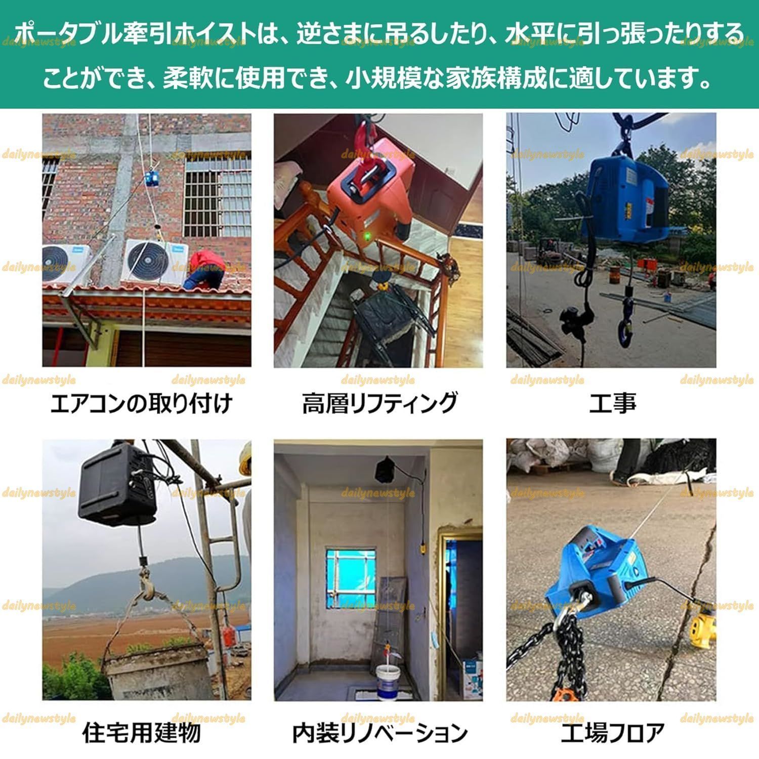 無線リモコン|有線制御