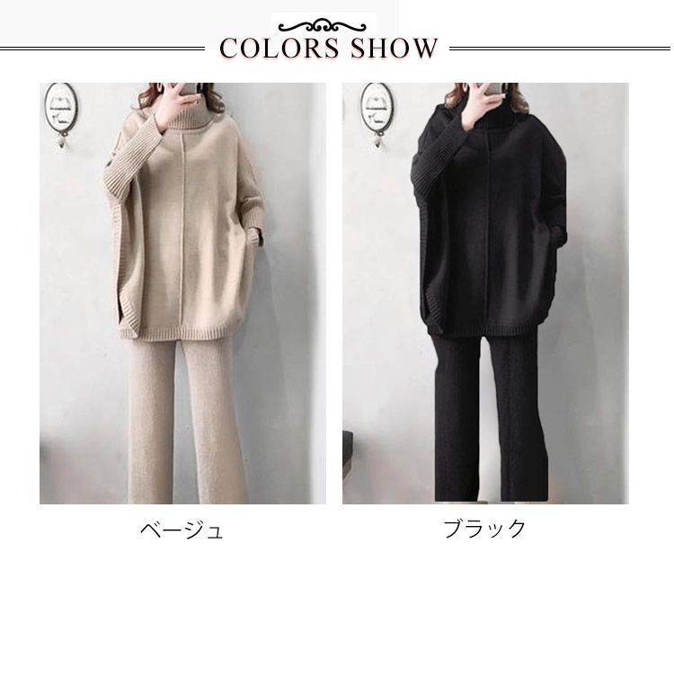 プルオーバー ワイドパンツ