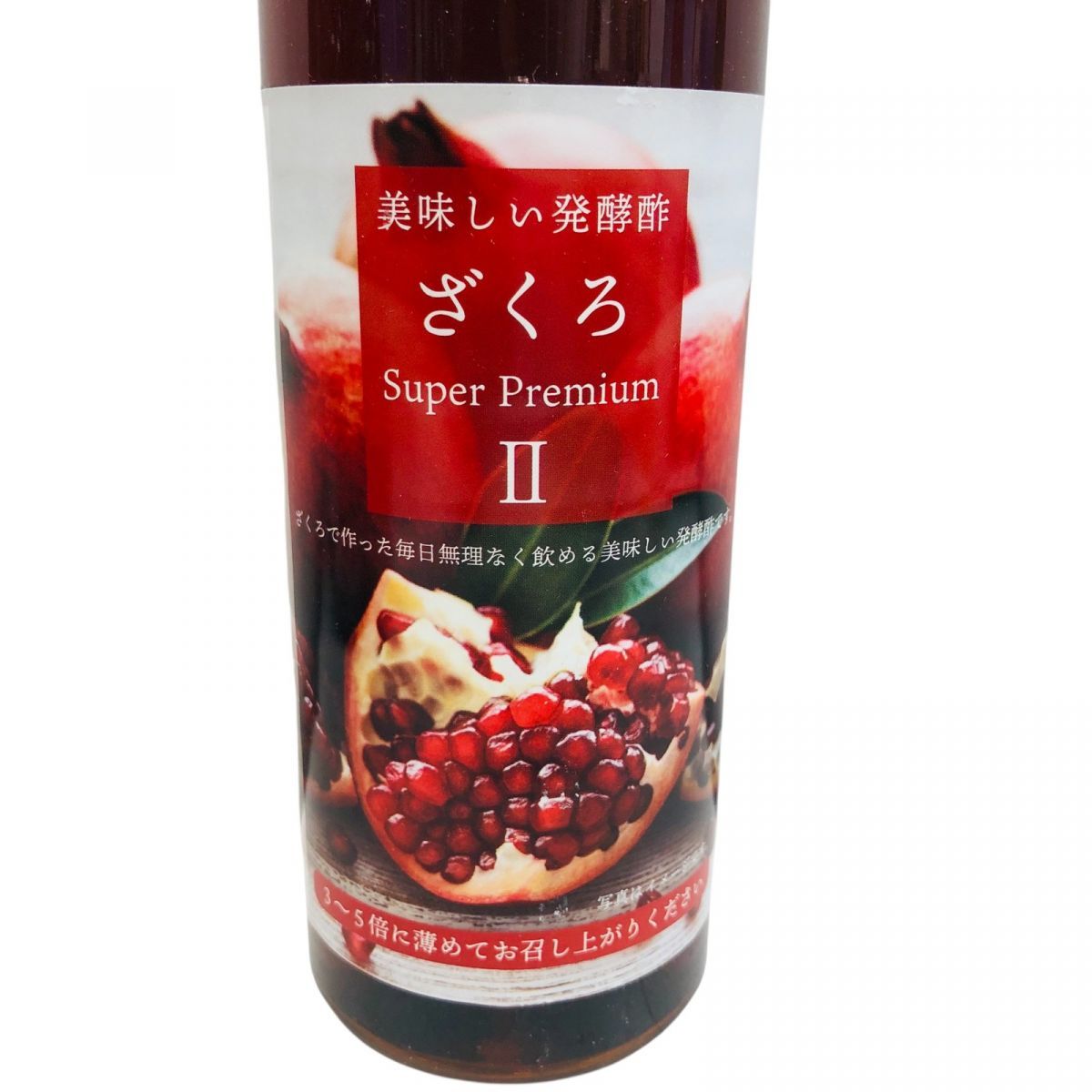 美味しい発酵酢 ザクロ Super Premium jノリツグ ザクロ酢 2本 J