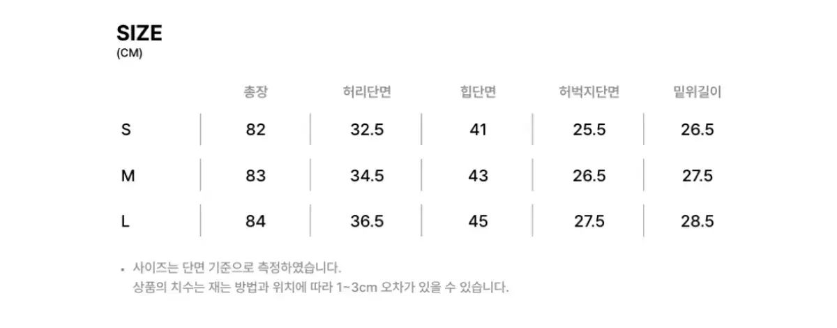 チュードメント Classic Sabrina パンツ S サイズ DECORATOM_COM_BR