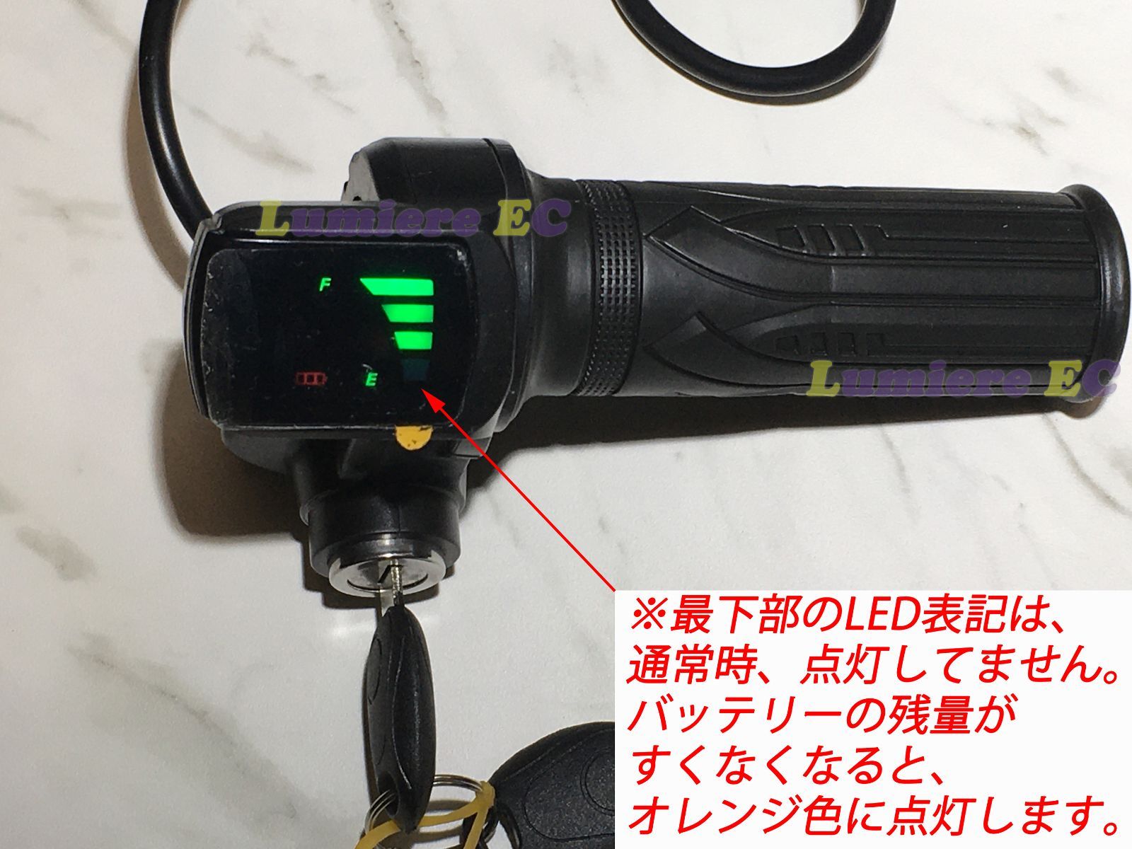 ３個ずつセット スロットル＆鍵 充電器 48V仕様☆フル電動自転車 ひねちゃ モペット モビマックス - メルカリ