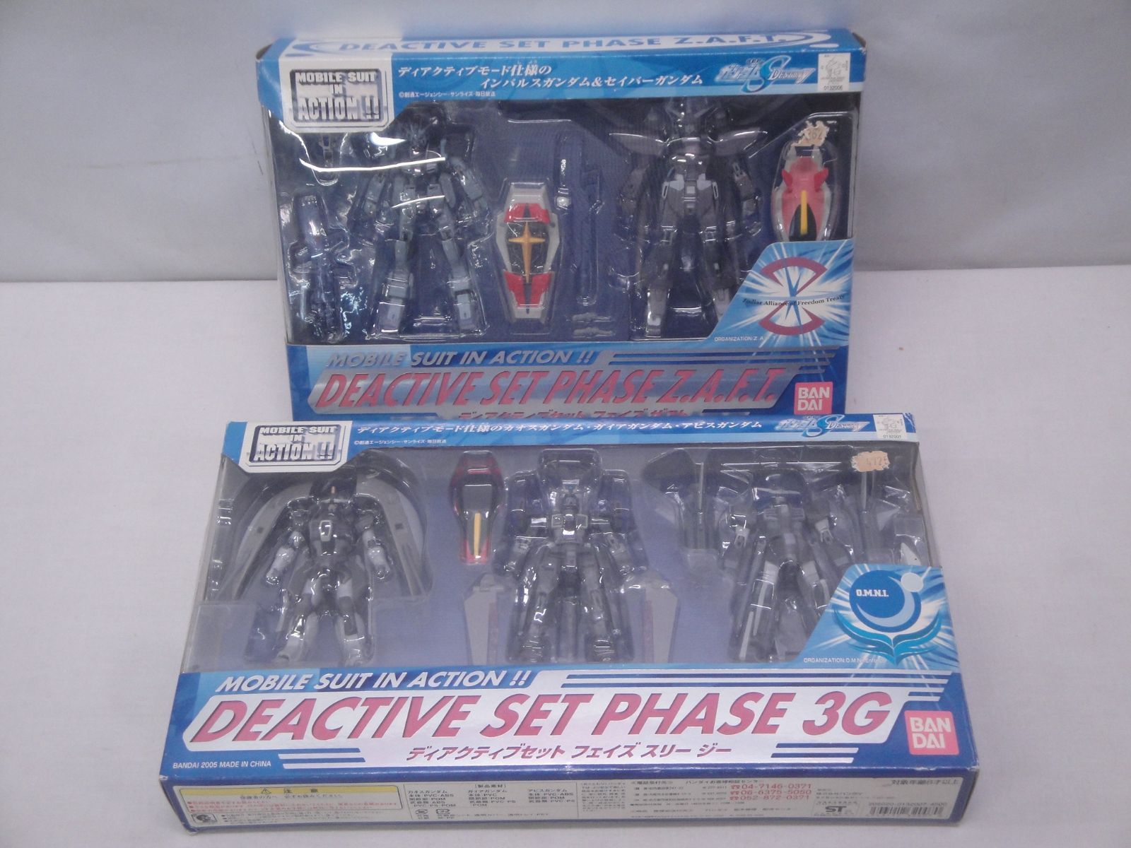 MS IN ACTION!! ディアクティブセット・フェイズ3G /機動戦士ガンダム カオスガンダム ガイアガイア アビスガンダム [FIG]MS IN ACTION!! ディアクティブセット・フェイズ3G カオスガンダム\u0026ガイアガンダム\u0026アビスガンダム 機動戦士ガンダムSEED  DESTINY 完成品 フィギュア バンダイ