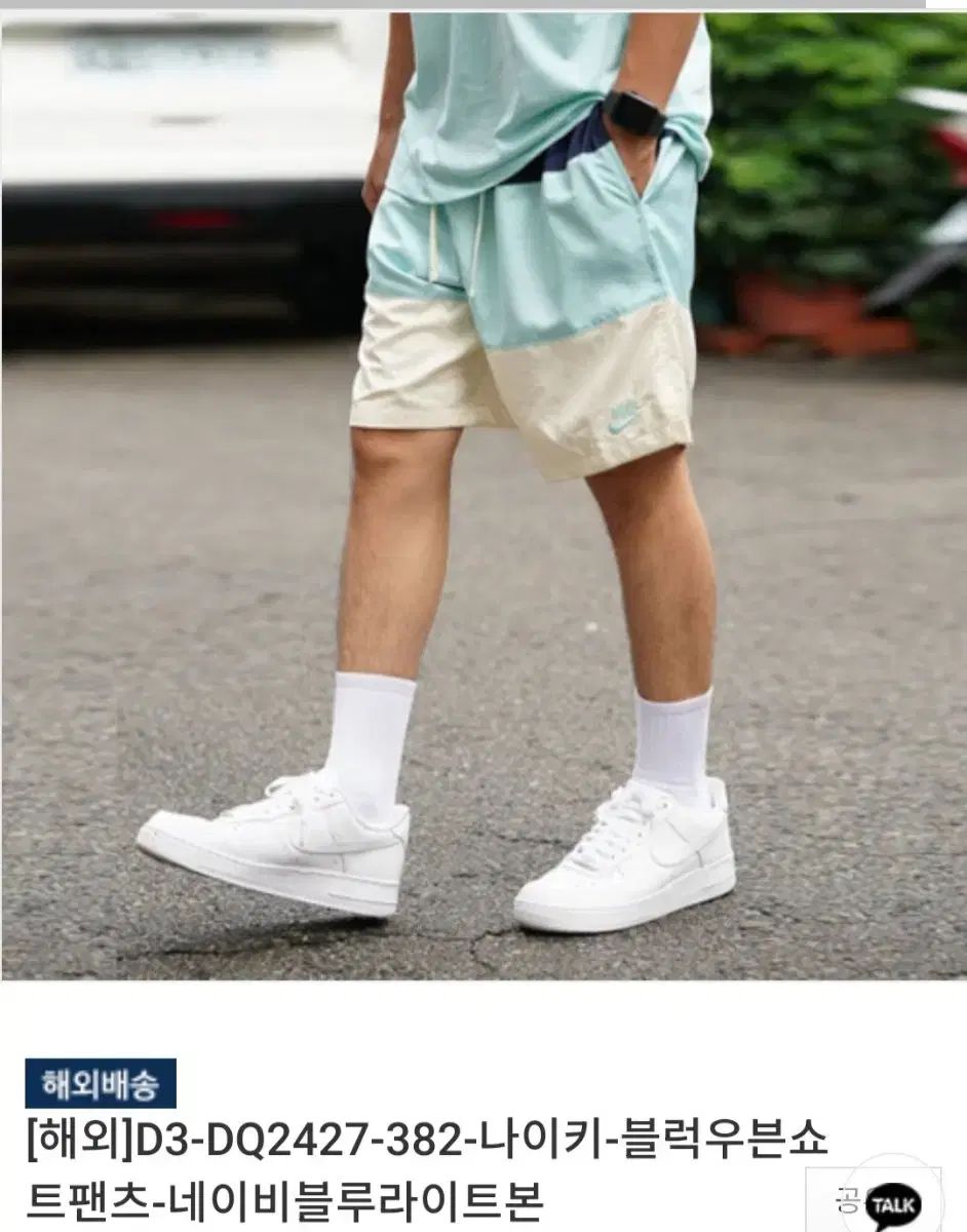 【雷市場（ポンジャン）商品韓国直送】Nike(ナイキ） 不織布ショートパンツ XXL 34 36 サイズ