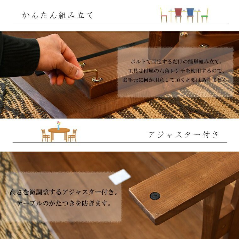 テーブル