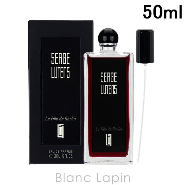 セルジュルタンス SERGE LUTENS ラフィーユドゥベルラン EDP 50ml