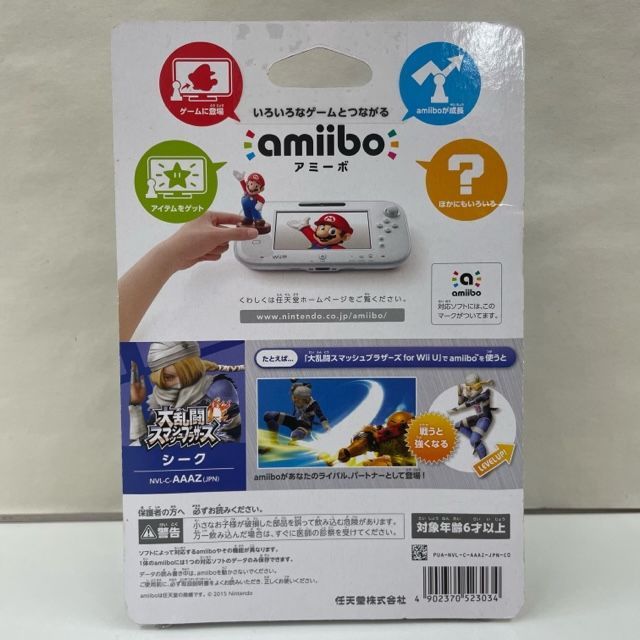 未開封】amiibo シーク 大乱闘スマッシュブラザーズシリーズ