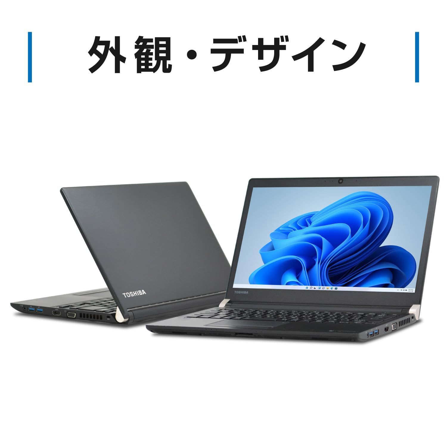 新着商品】/ / メモリ:8GB / i5-6200U SSD:256GB / ノートPC/CPU:Core 