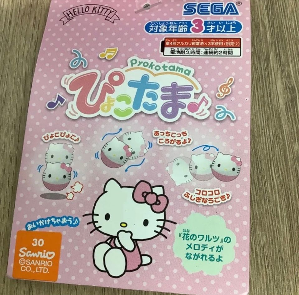 そら☆プロフ必読☆様専用 - メルカリ