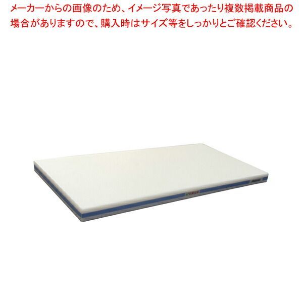 ポリエチレン かるがる HD700×350×30 イエロー 業務用 まな板 まな板 プラスチック ポリエチレン かるがる・まな板 HD700×350×30mm「送料元払い・直送