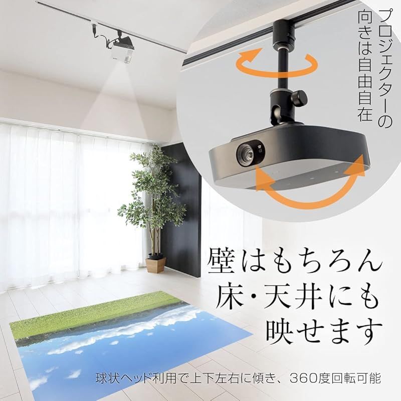 ライティングレール用プロジェクター天吊金具