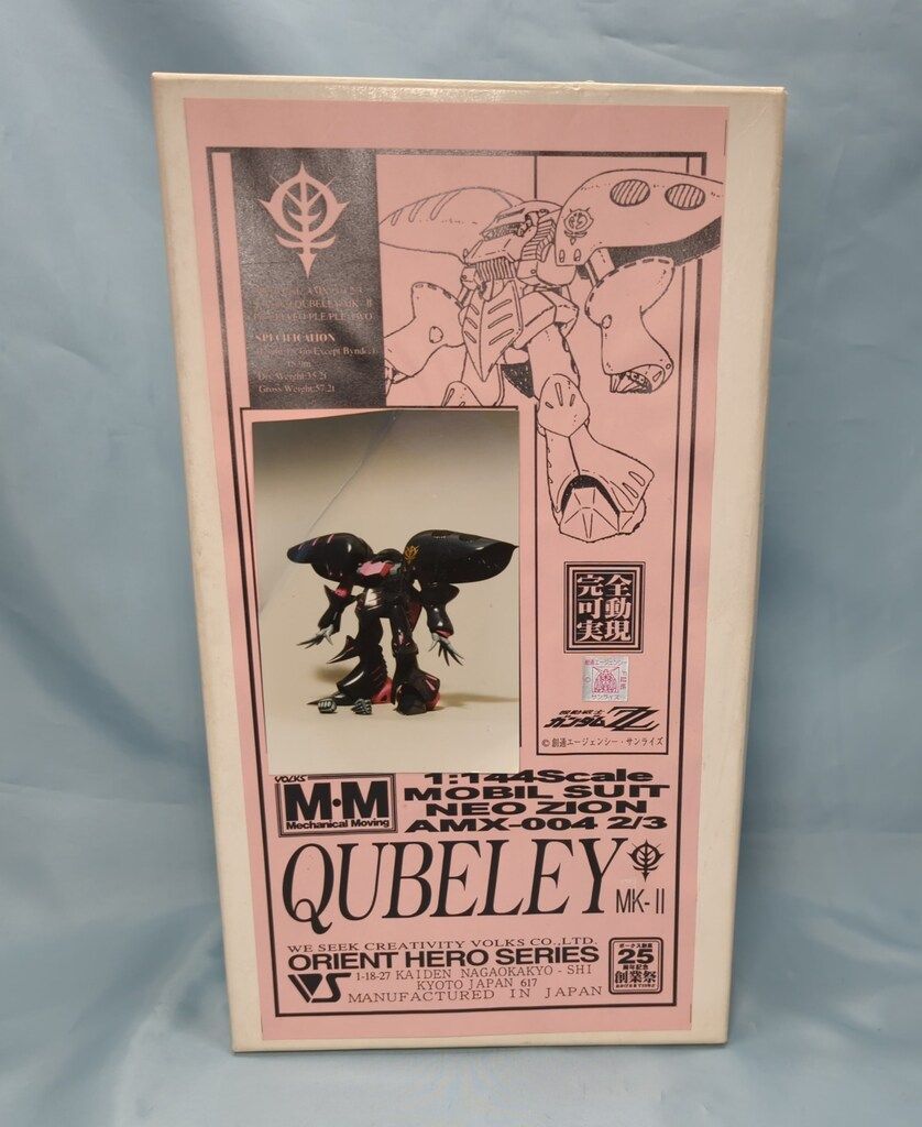 古伊万里 金襴手 波兎に花の図 膾皿 春寒鉢 5客 C961AS-BGd