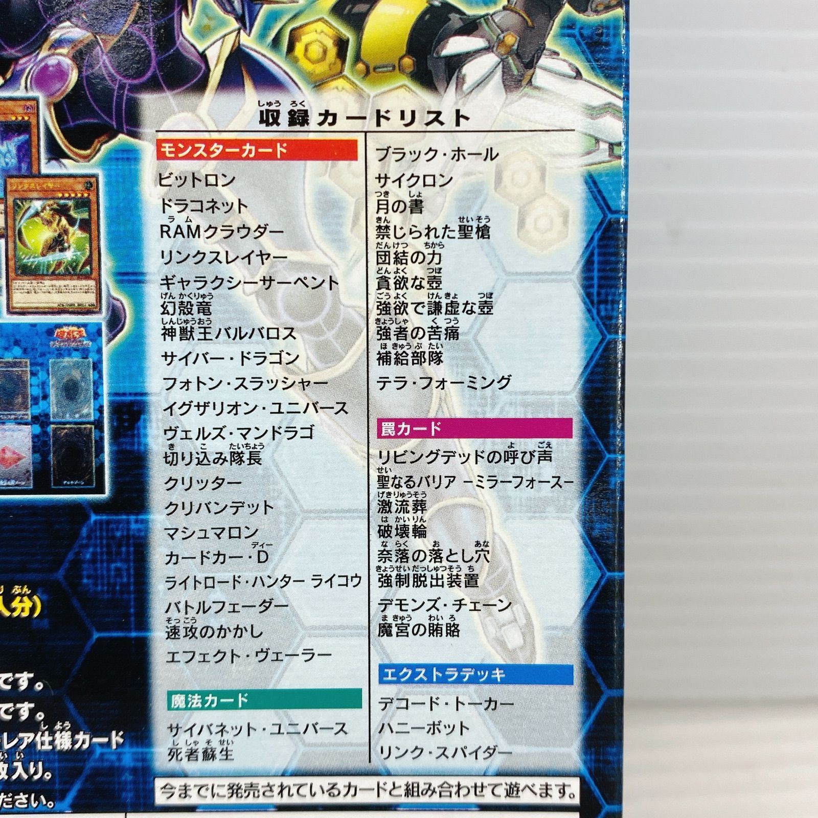 ◇遊戯王OCG デュエルモンスターズ スターターデッキ 2017 4個