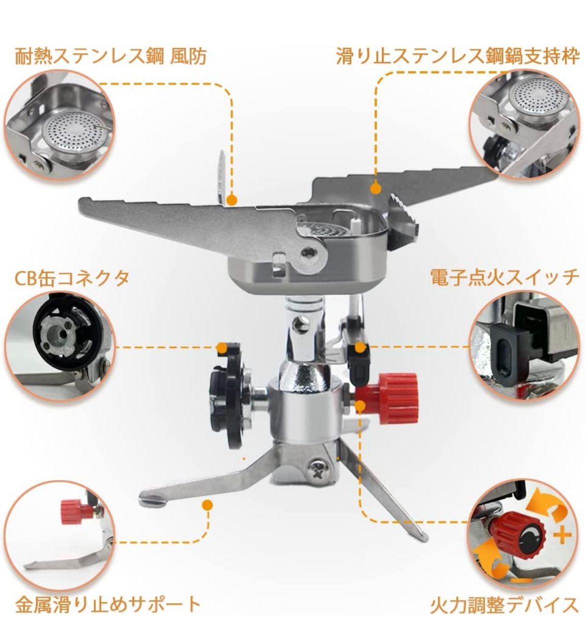 シングルバーナー 折りたたみ式 キャンプ ガスコンロ 防風 小型 コンパクト キャンプ用品