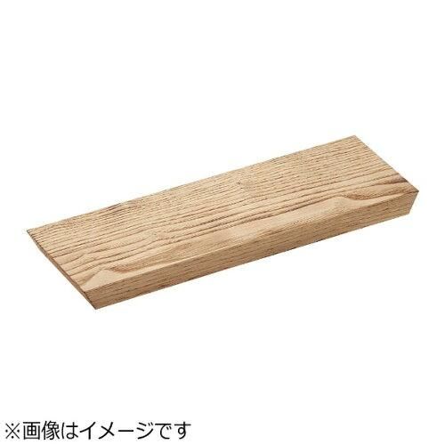 3営業日で発送 … 盛り板 栗 焼３５０×８０×Ｈ２０ QML8302